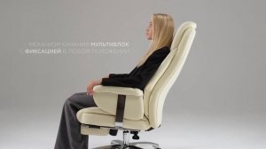 Кресло Парламент