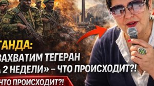 Трамп собрался воевать с инопланетянами? #новости #россия #украина