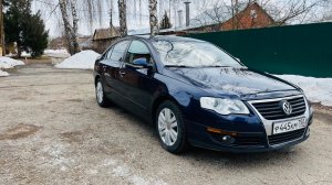 Фольксваген пассат