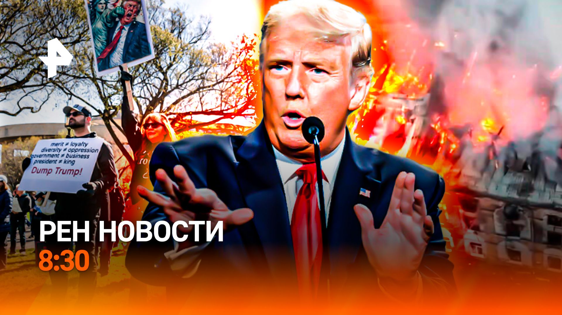 "Ад" на Ближнем Востоке / В бой идут одни женщины / Массовая эвакуация в Дагестане / РЕН Новости