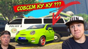 Едем ЧЕРЕЗ Текстуры на Китайской Машинке Chery QQ в ГТА 5