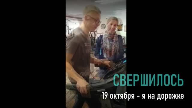 Конкурс Личный рекорд Илья Ортин