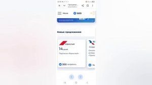 Секретный способ смотреть «Триколор» бесплатно: раскрываем карты