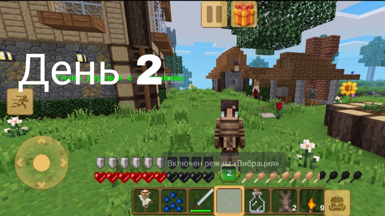 Я НАШЕЛ ДЕРЕВНЮ Master Block Craft #2 выживание 100 дней