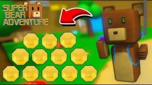 Как найти все монеты в черепахограде "абсолютно 150