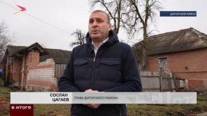 Глава района из Осетии в числе лучших на премии «Служение»