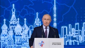 Владимир Путин XXXV съезда Российского союза промышленников и предпринимателей, 26 марта 2026 года