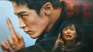 Звук тишины (2025) / Zhen Er Yu Long / Sound of Silence