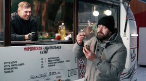 Гастротур: Республика Мордовия