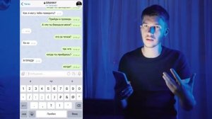 СТРАШНАЯ ПЕРЕПИСКА С ГРЕННИ В 3:00 ЧАСА НОЧИ! *ОНА НАШЛА МЕНЯ*