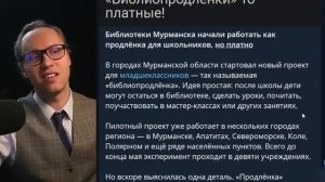 ⚡ НАВАЛЯЛИ ЧИНОВНИКАМ! ЗА ЧТО ТАКИЕ ПЛАТЁЖКИ? НОВОСТИ СЕВЕРО-ЗАПАДА!