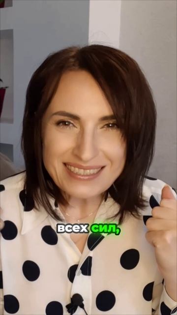 Техника остановки тревоги