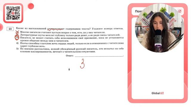 1) Многие писатели считают пустым вопрос о том, есть ли у них читатели. 2) Литературные - №36806