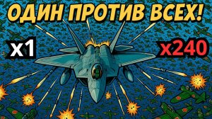 Что если современный истребитель F-22 окажется в битве за Мидуэй в 1942 году?