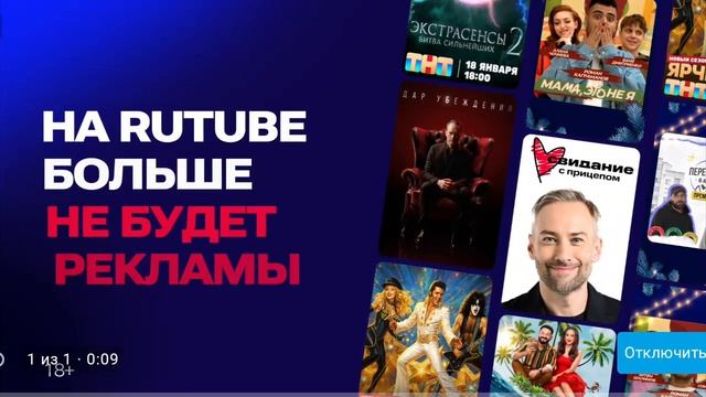узбек:тот самый рутуб на самом интересном моменте смотреть онлайн