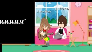 Гитара(я не умею в риле играть)