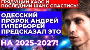 Что будет с Ираном, Венесуэлой и Гренландией