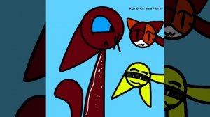 Яркозвёзд и Молнехвостка(грустная история любви)