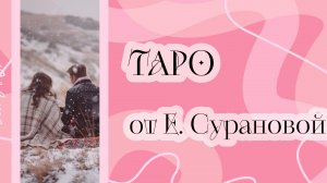 Кто мы друг другу