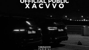 Vazov - Детка ламбада (Lezginka) 2026