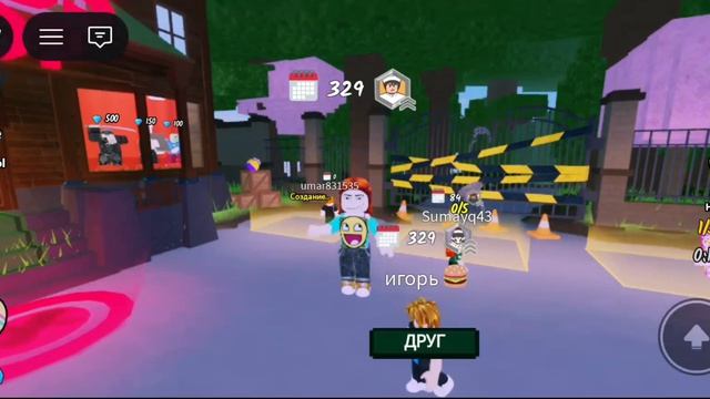 99 ночей в лесу