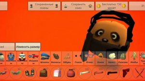 Делаю скин Frostman в чикен гане