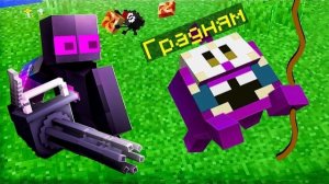 🍿 ✅ Мы Получили СИЛУ АМНЯМОВ в Майнкрафт! ( Райм, Градус )