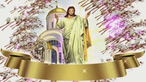 С Вербным Воскресением!