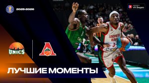 Хайлайты УНИКС – Локомотив-Кубань. Регулярный чемпионат Единой Лиги ВТБ 2025/26. 29 марта 2026