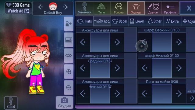 делаю перса но Кирилл называет числа и цвета