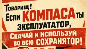 #Сохранятор #Связатор, #Обозначатор #Переименоватор