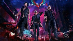 Стрим🔝 Devil May Cry 5🔝#1 Начало