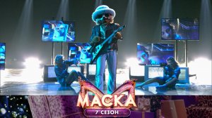 Сурикат — How You Remind Me | «Маска». 7 сезон. 8 выпуск