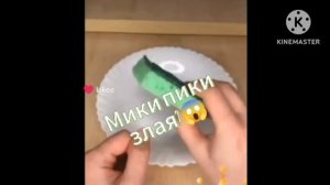 Preview 2 дикий огурец V5