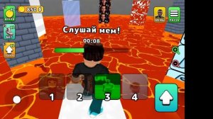 Смогу ли я угадать мем по звуку? Игра угадай мем по звуку.