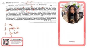 (1) Хороши также летние туманные дни, но охотники их не любят. (2)В такие дни нельзя - №36804