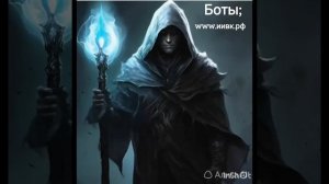 Бот Дюдя предсказатель - нумерология - разбор даты рождения