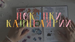 🛍️обзор посылок✍️