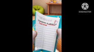 Сборник про 67 ( six seven)