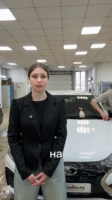 Оклейка Chery Arrizo 8 и Lada Iskra: Защита антигравийной плёнкой в Автостудии 🛡