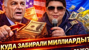 СКАНДАЛ! Депутат Рады назвала советских солдат «подонками»?!#новости #украина #россия