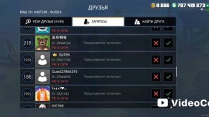 гранд-криминал online Gko часть два