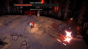 Cinderia. Первый босс Барон Деламор, чистый геймплей игры.