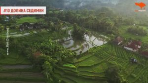 ТОП 10 мест Бали на 2026 год🌊🏝️🌄