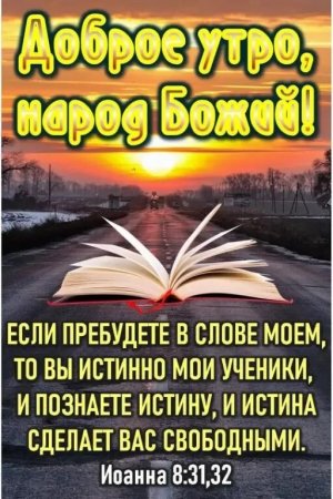 Движущая сила