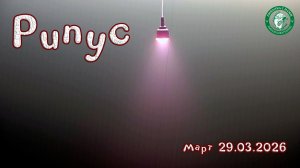 РЫБАЛКА НА РИПУСА, ЗАКРЫЛИ СЕЗОН, ПОСЛЕДНИЙ ЛЁД, НЕЖДАЛИ  ЭТУ РЫБУ С ТАКОЙ ГЛУБИНЫ, ЛОВИМ НА УРАЛЕ!