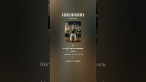 Жизнь прекрасна (1)