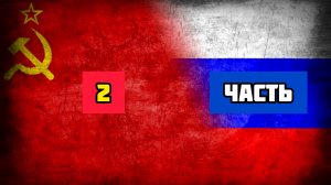 ГОРОДА РОССИИ СМЕНИВШИЕ НАЗВАНИЯ 2 ЧАСТЬ