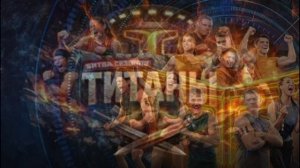 Титаны 4 сезон 10 выпуск 29.03.2026 обзор