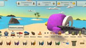 покажу как сделать скин мессенджера Макса